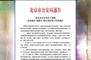 意天空：尤文筹集中场引援资金，优先考虑出售伊令并要价2000万欧